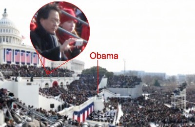 Yo-Yo Mas iPhone Foto von Obama